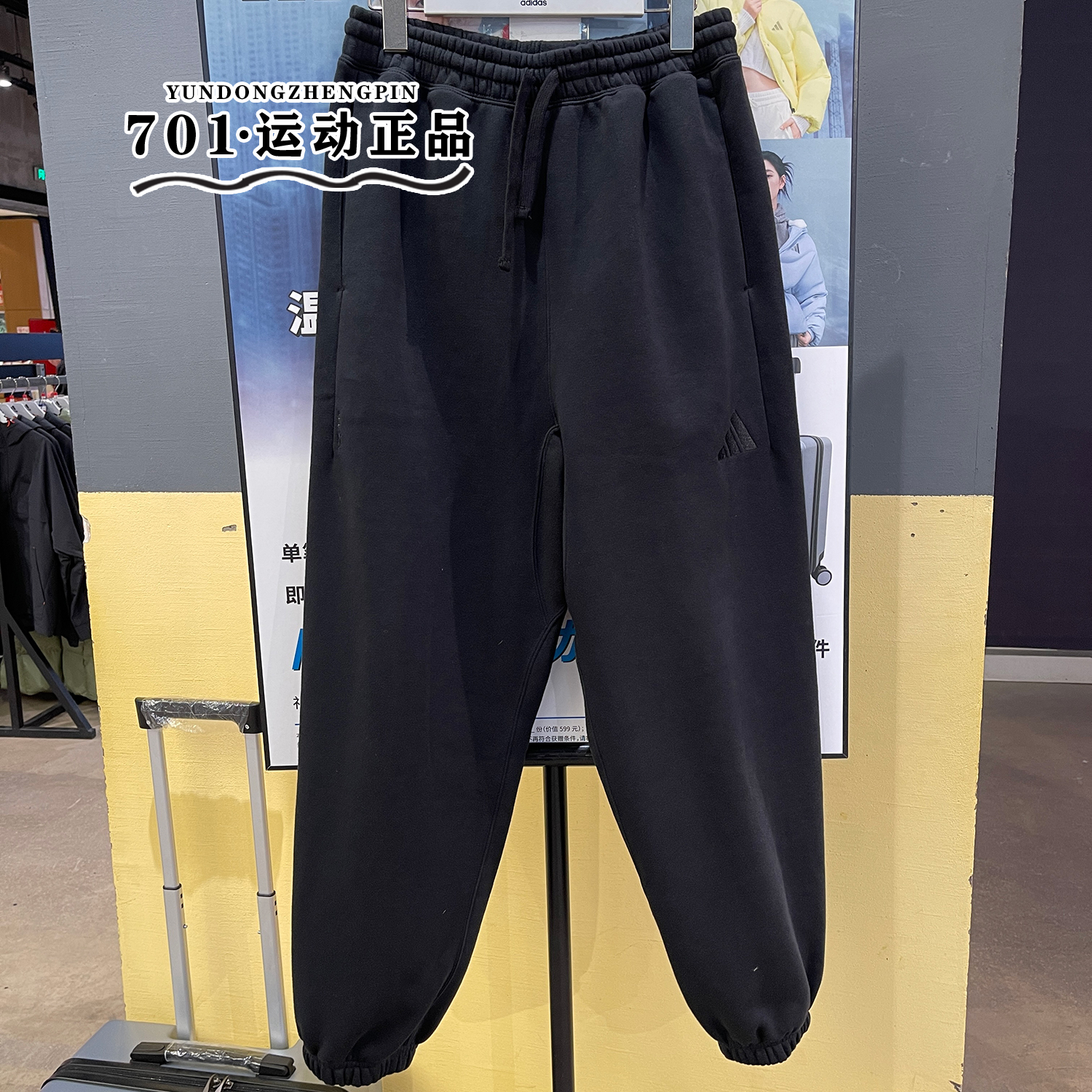 阿迪达斯男子保暖运动长裤卫裤