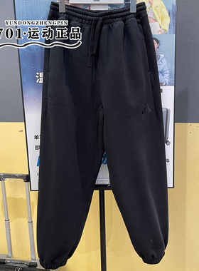 正品Adidas阿迪达斯男子刺绣logo加绒保暖秋冬休闲长裤卫裤IX1252