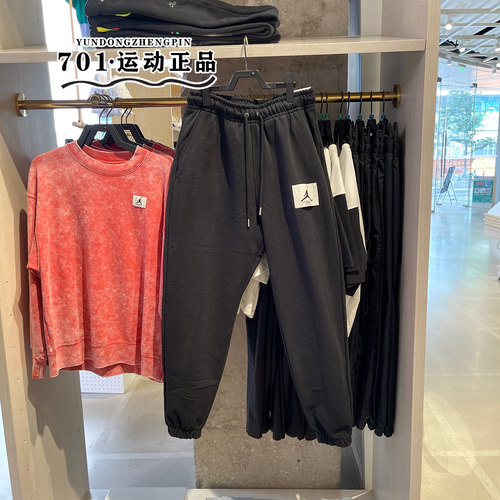 JORDAN篮球男子保暖长裤