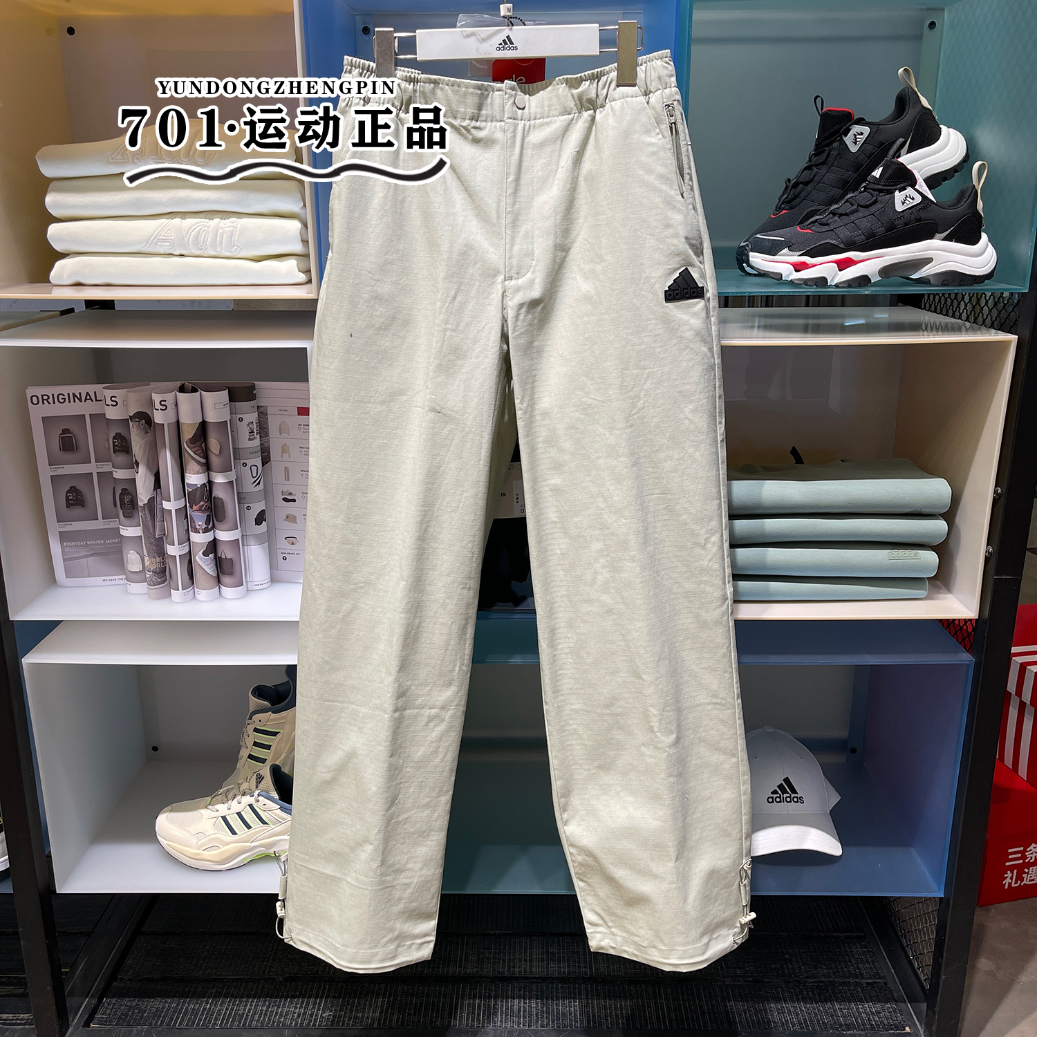 阿迪达斯男子运动工装长裤