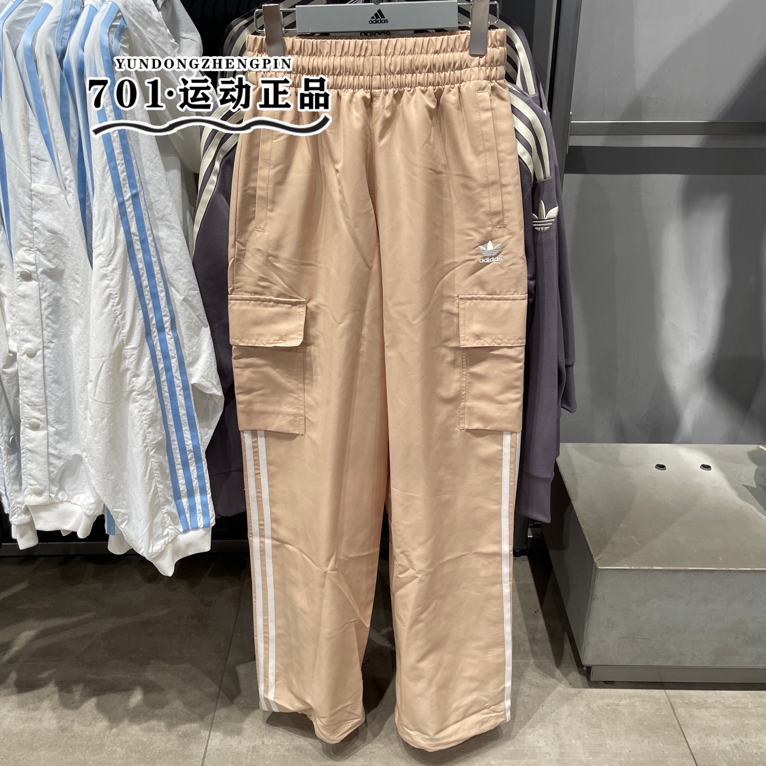 阿迪达斯女运动休闲工装阔腿裤