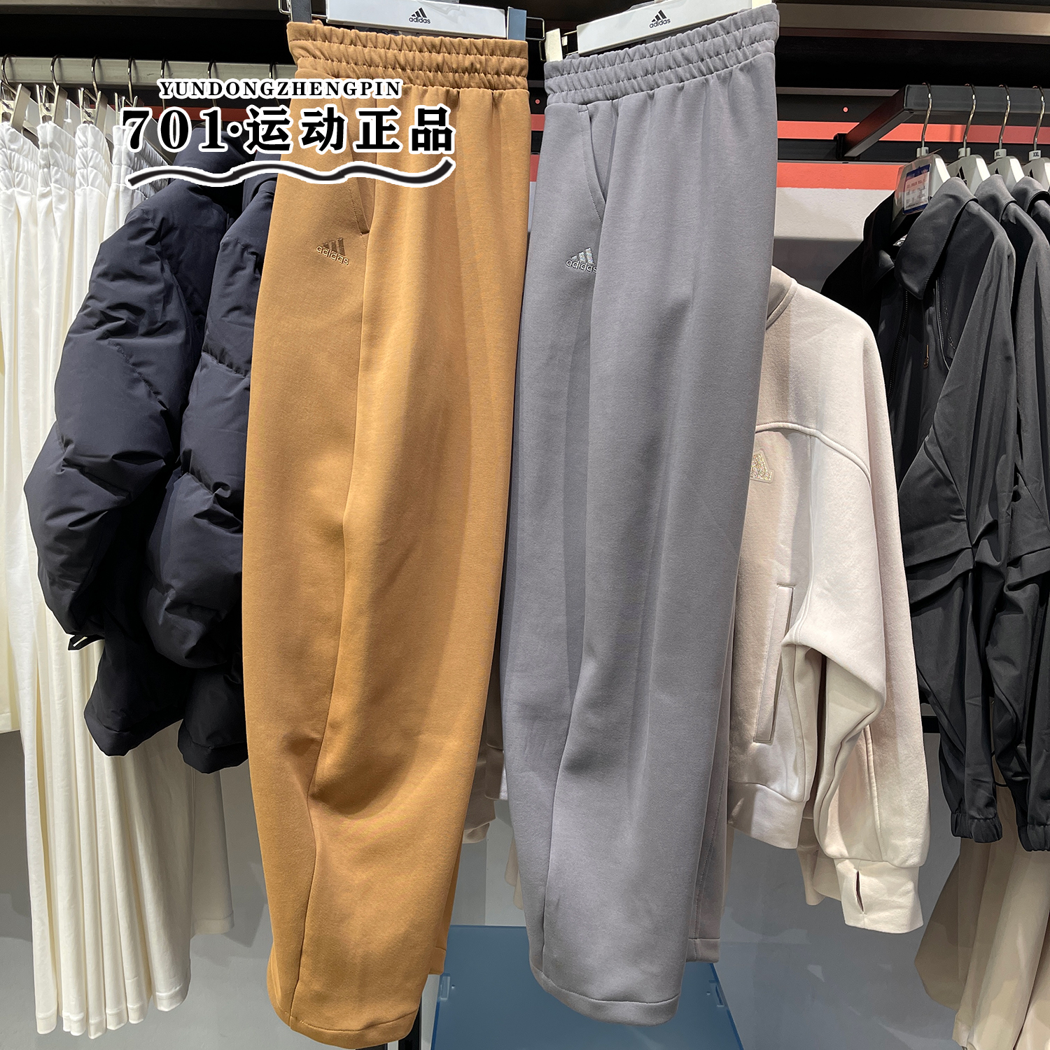 阿迪达斯女子休闲长裤香蕉裤