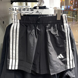 正品adidas阿迪达斯女子三条杠速干透气休闲百搭经典短裤JE1309