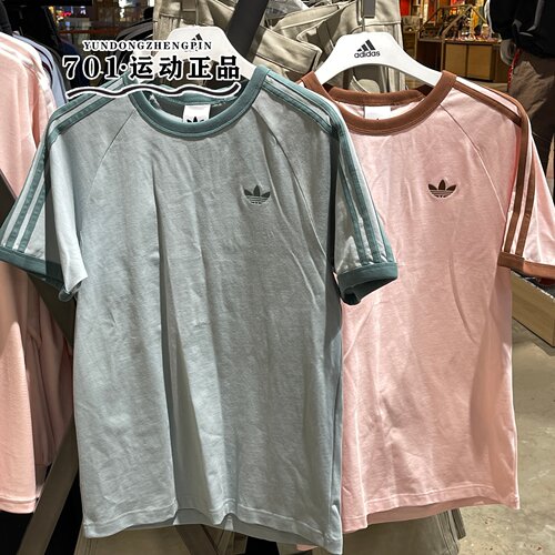 adidas三叶草男子潮流短袖T恤