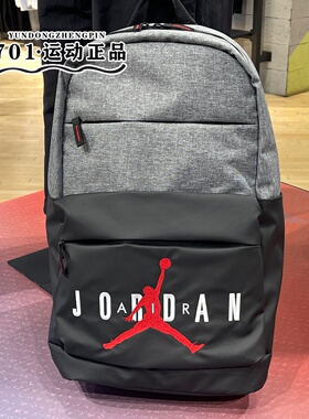 正品jordan男女同款飞人大容量双肩包学生书包电脑包DA5202-091