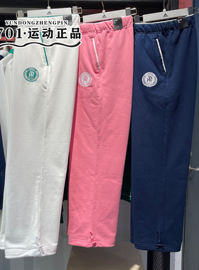 阿迪达斯女子卫裤针织宽松运动休闲直筒长裤JD3469 JD3470 JD3471