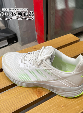 正品ADIDAS阿迪达斯男子旅游鞋网面透气轻便运动训练跑步鞋H04625