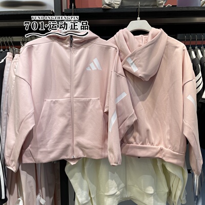 专柜正品Adidas阿迪达斯女子外套户外运动训练梭织防风夹克KC7905