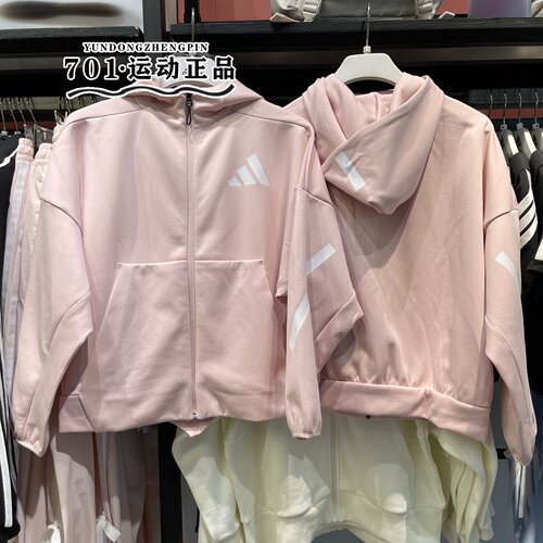 专柜正品Adidas阿迪达斯女子外套户外运动训练梭织防风夹克KC7905