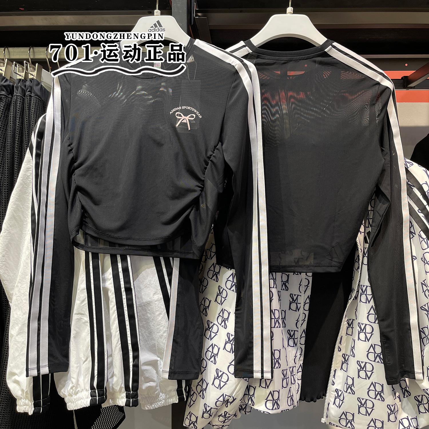 阿迪达斯女子三条纹镂空长袖T恤