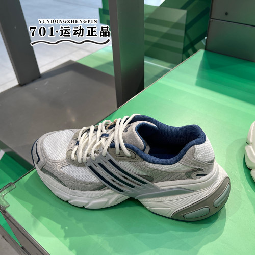 阿迪达斯男女同款休闲老爹鞋