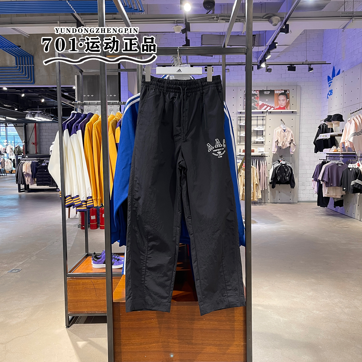 阿迪达斯三叶草女子直筒长裤