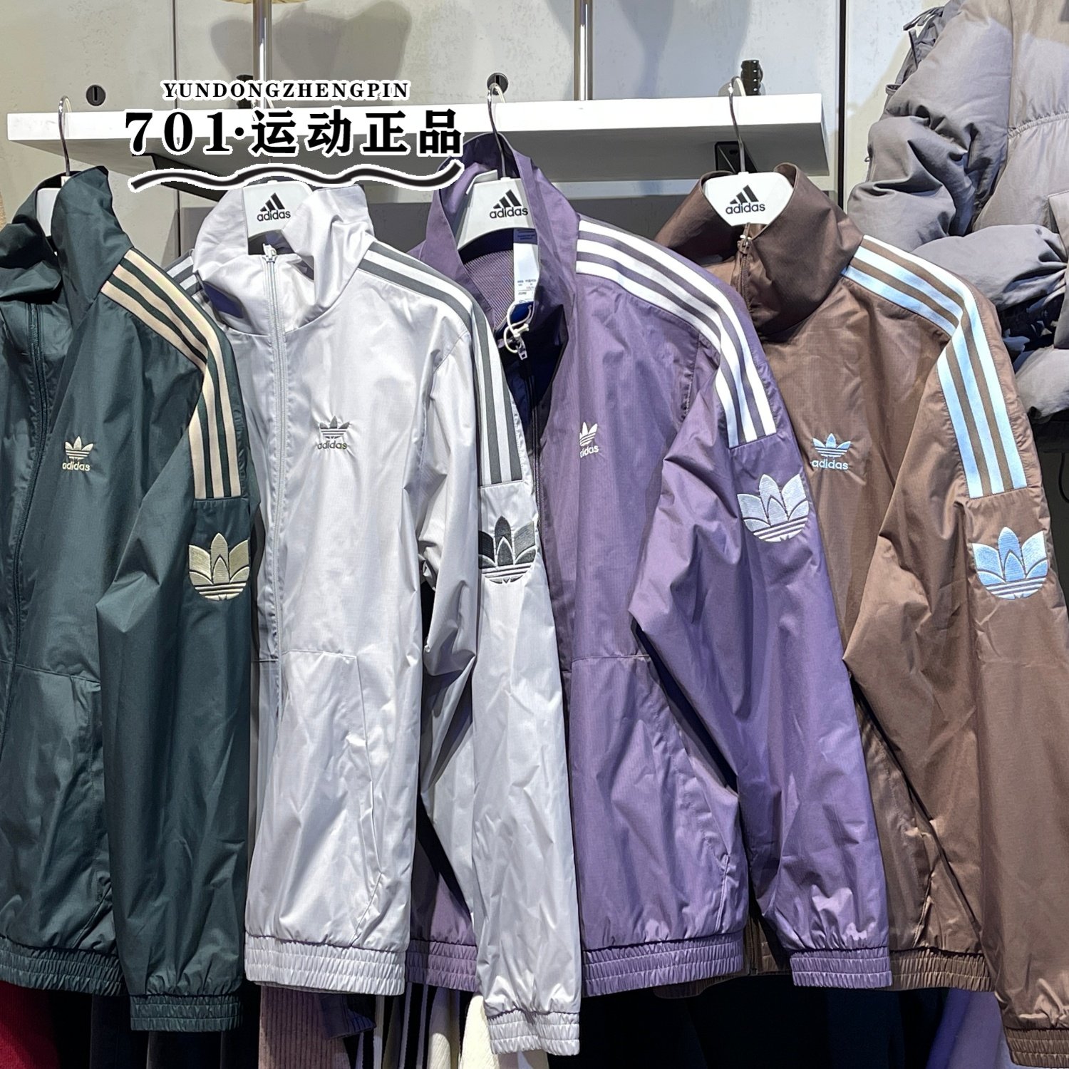 阿迪达斯三叶草男女运动训练外套夹克KV8875 KV8853 KV8857 8855,运动服/休闲服装,运动茄克/外套,淘宝优惠券,粉丝福利购,淘宝优惠卷
