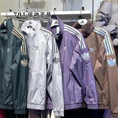 阿迪达斯三叶草男女运动训练外套