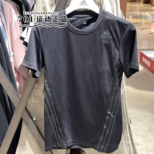 正品Adidas阿迪达斯男子速干短袖跑步健身运动训练半袖T恤FL4309