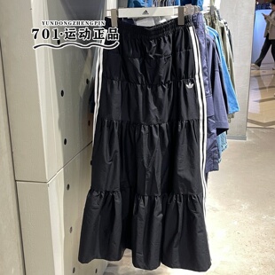 adidas三叶草女子三条杠刺绣logo梭织时尚潮流半身裙长裙KY5728