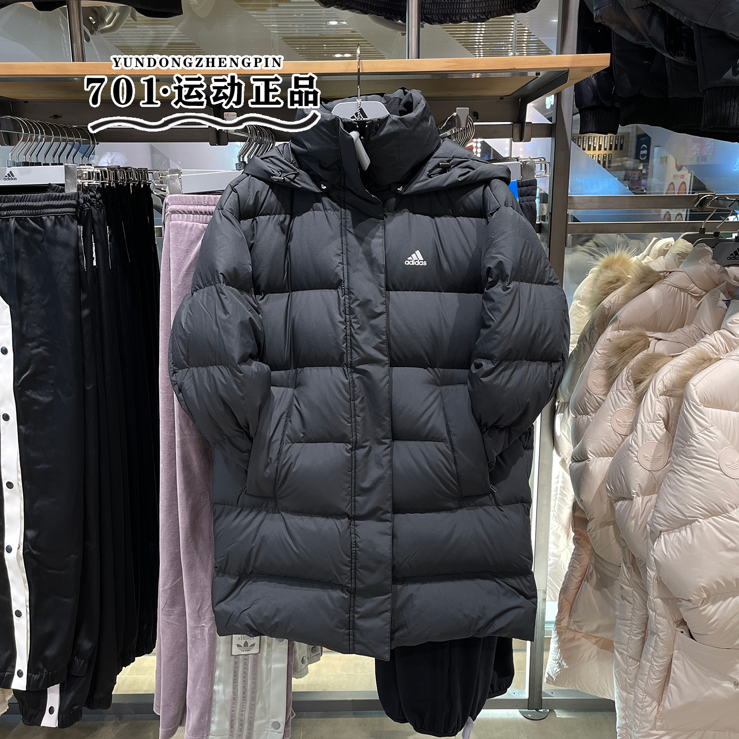 阿迪达斯连帽女子中长款羽绒服
