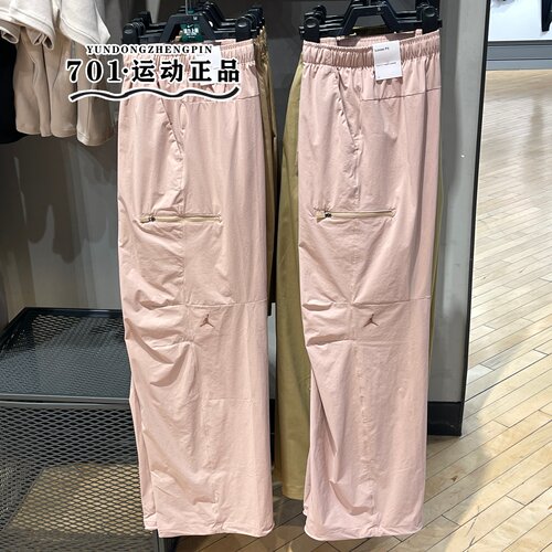 正品jordan女子飞人工装裤梭织防晒舒适透气直筒长裤HQ8893-244