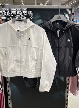 adidas阿迪达斯女短款外套梭织防风简约百搭休闲夹克IL6976 6977
