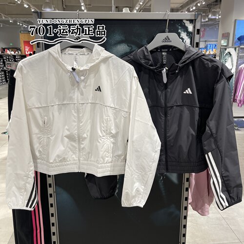 adidas阿迪达斯女短款外套梭织防风简约百搭休闲夹克IL6976 6977