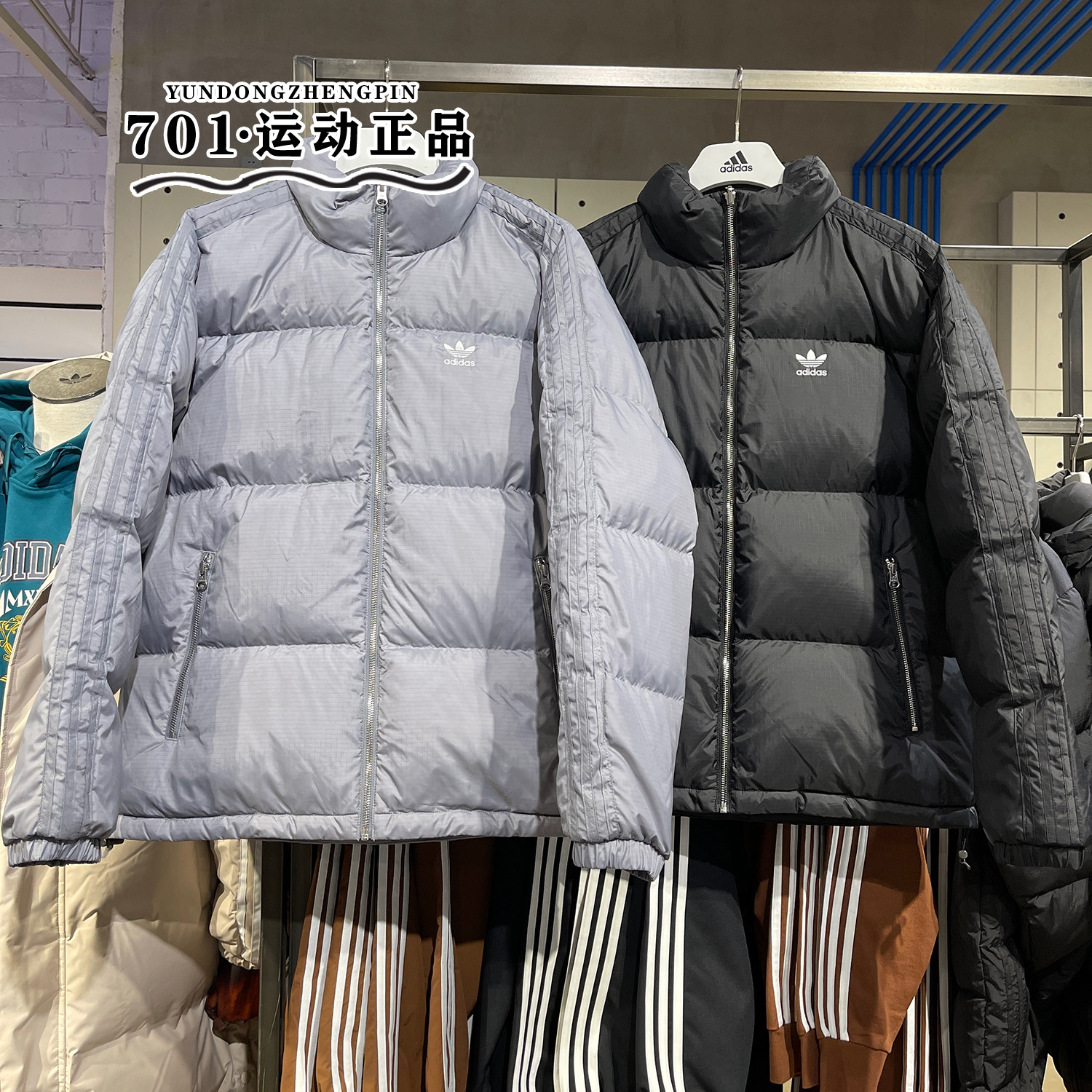 阿迪达斯三叶草保暖运动羽绒服