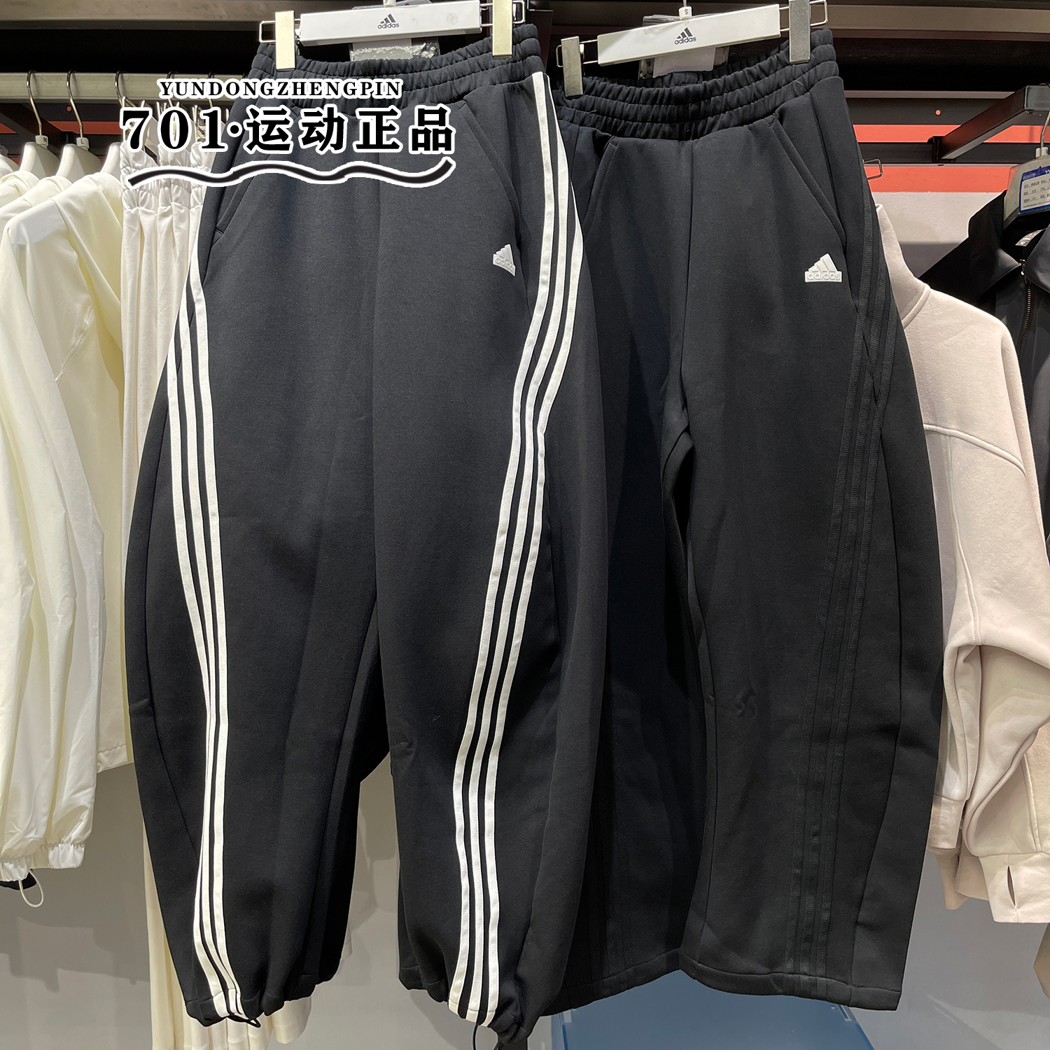 正品阿迪达斯冬季女子三条杠香蕉裤弯刀裤休闲长裤JX6713 JX6714