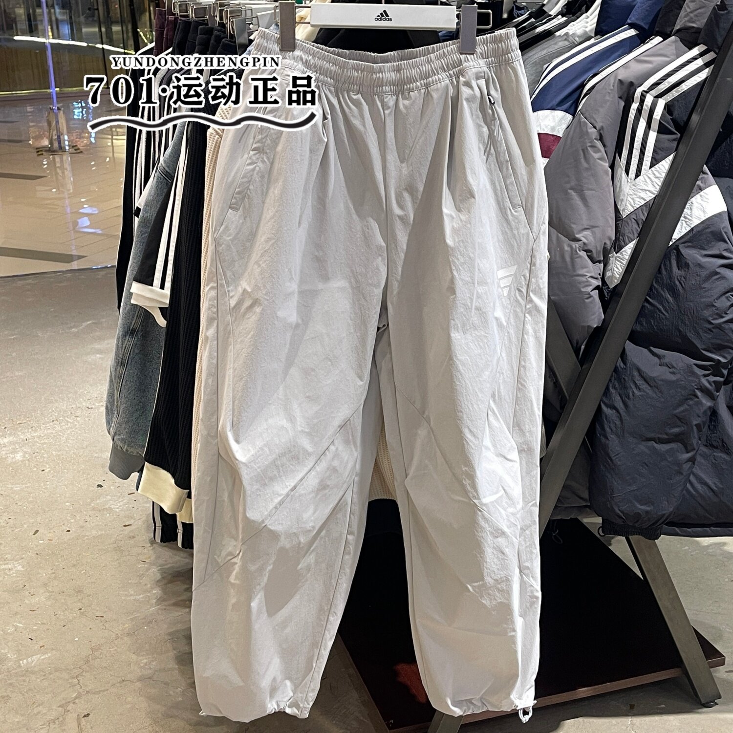 正品Adidas阿迪达斯男子梭织轻薄透气舒适抽绳收口休闲长裤KC0131