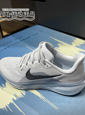 正品NIKE耐克男子AIR ZOOM 飞马41气垫缓震运动跑步鞋FD2722-015