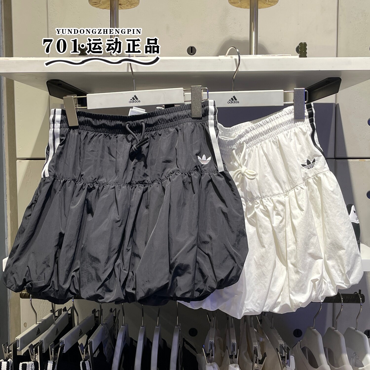 adidas三叶草女蓬蓬裙刺绣logo时尚潮流防走光短裙KU4773 KU4774 - 实物图
