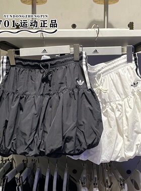 adidas三叶草女蓬蓬裙刺绣logo时尚潮流防走光短裙KU4773 KU4774