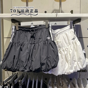 adidas三叶草女蓬蓬裙刺绣logo时尚潮流防走光短裙KU4773 KU4774