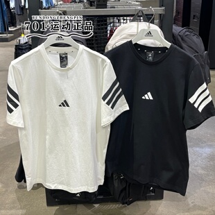 adidas阿迪达斯男子短袖纯棉舒适透气休闲半袖T恤JD4880 JD4877