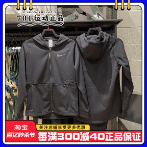 耐克Nike男子卫衣外套连帽加绒保暖运动休闲防风夹克 DD2125-010