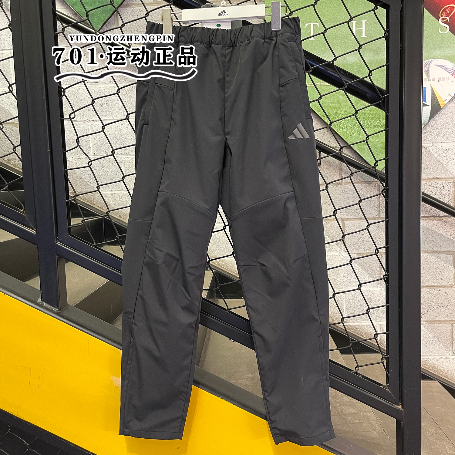 阿迪达斯男子运动训练速干长裤