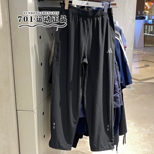 专柜正品adidas阿迪达斯男子速干运动裤直筒宽松透气长裤 KX6530