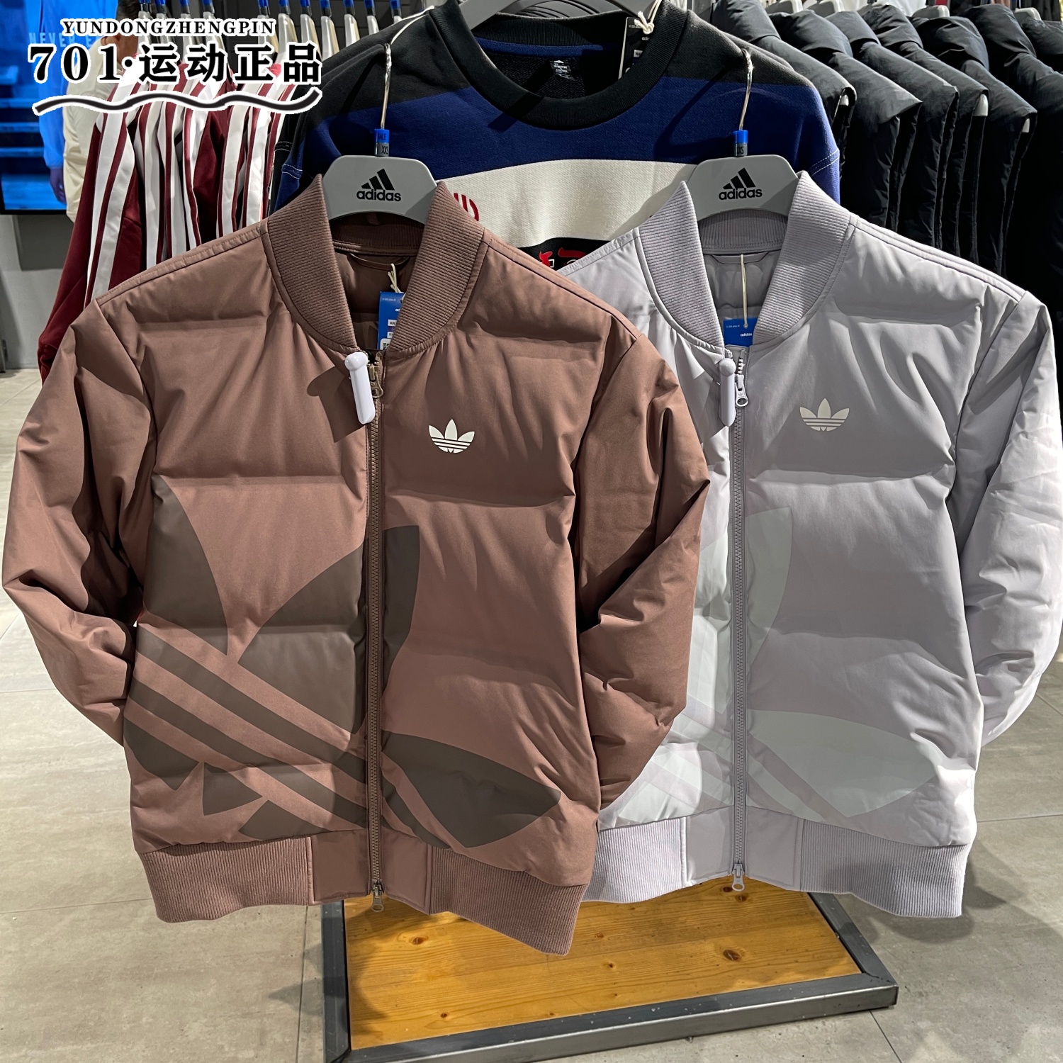 阿迪达斯男女保暖轻薄运动羽绒服