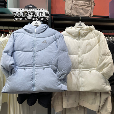 阿迪达斯连帽女子刺绣运动羽绒服