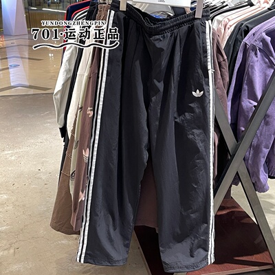 adidas三叶草男透气运动长裤