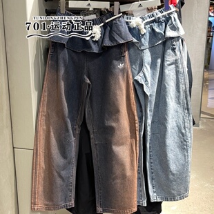 adidas三叶草女子牛仔裤 潮流弯刀裤 KT3051 KS0624 刺绣花边腰时尚