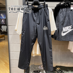 IM3375 010 NIKE耐克男子跑步健身运动训练速干透气直筒长裤 正品