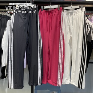 KB5223 阿迪达斯女弯刀裤 梭织透气时尚 百搭三条杠香蕉裤 5225 5224