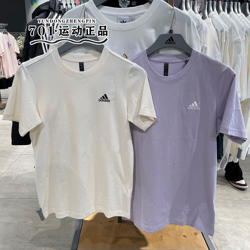 阿迪达斯男女纯棉简约短袖T恤