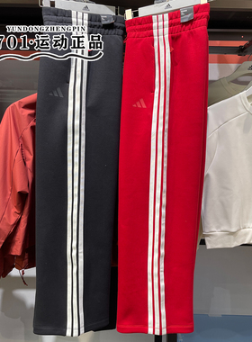 正品阿迪达斯秋冬女三条杠加厚防风百搭休闲直筒长裤JZ1642 1643