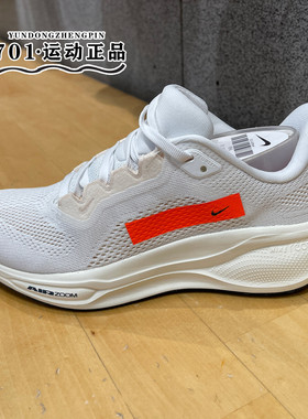 正品NIKE耐克2024冬季女子飞马41缓震运动公路跑步鞋HF4301-100