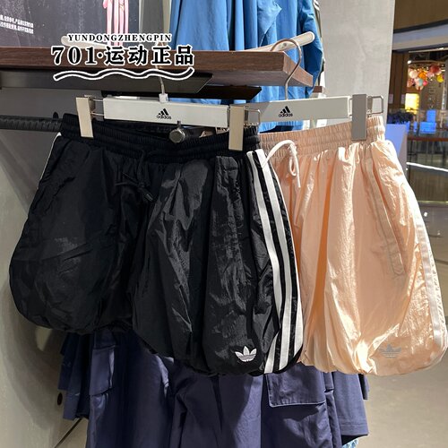 adidas三叶草女子三条杠时尚潮流百搭灯笼花苞短裤KY5069 KY5067
