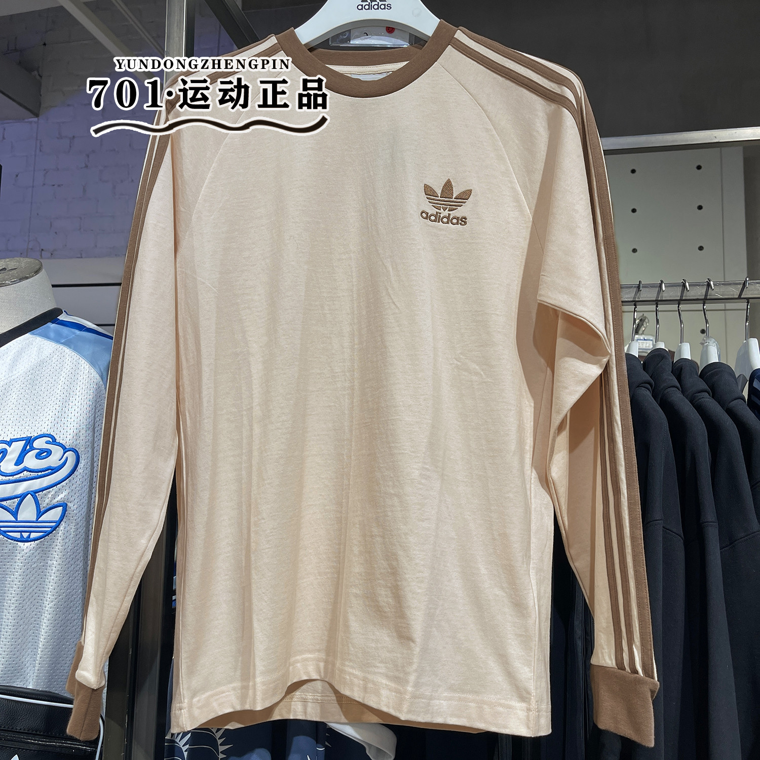 阿迪达斯三叶草男女运动长袖T恤
