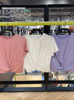 正品NIKE耐克女瑜伽健身运动速干透气短袖T恤HJ1055-100-533-699