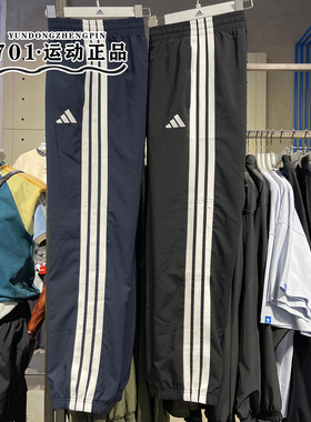 正品ADIDAS阿迪达斯男子三条杠速干透气运动训练长裤KA8350 8351