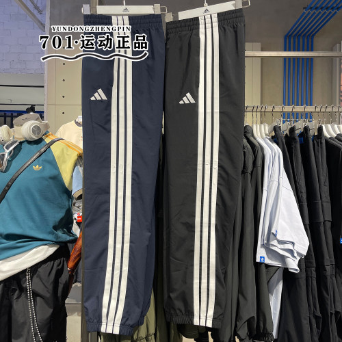 阿迪达斯男子速干运动训练长裤