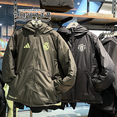阿迪达斯男子足球运动羽绒服外套